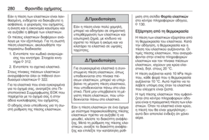 Page 282