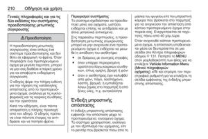 Page 212
