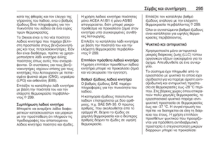 Page 297