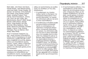 Page 319