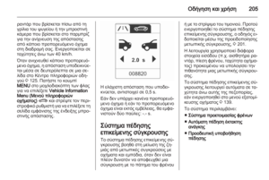 Page 207