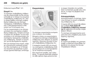 Page 210