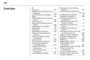 Page 302