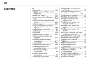 Page 302