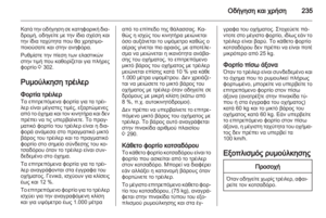 Page 237