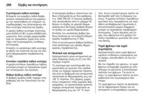 Page 290