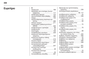 Page 310