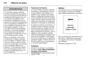 Page 216