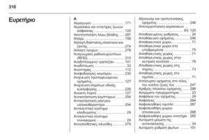 Page 318