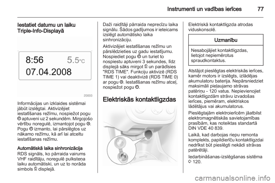 OPEL CORSA 2011.5  Īpašnieka rokasgrāmata (in Latvian) 