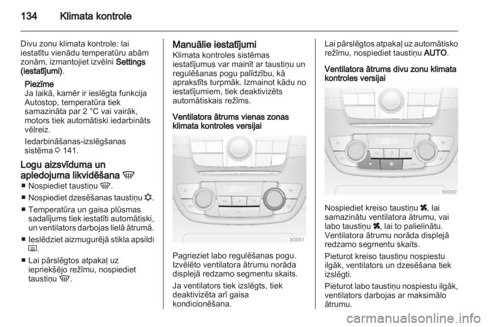 OPEL INSIGNIA 2012  Īpašnieka rokasgrāmata (in Latvian) 