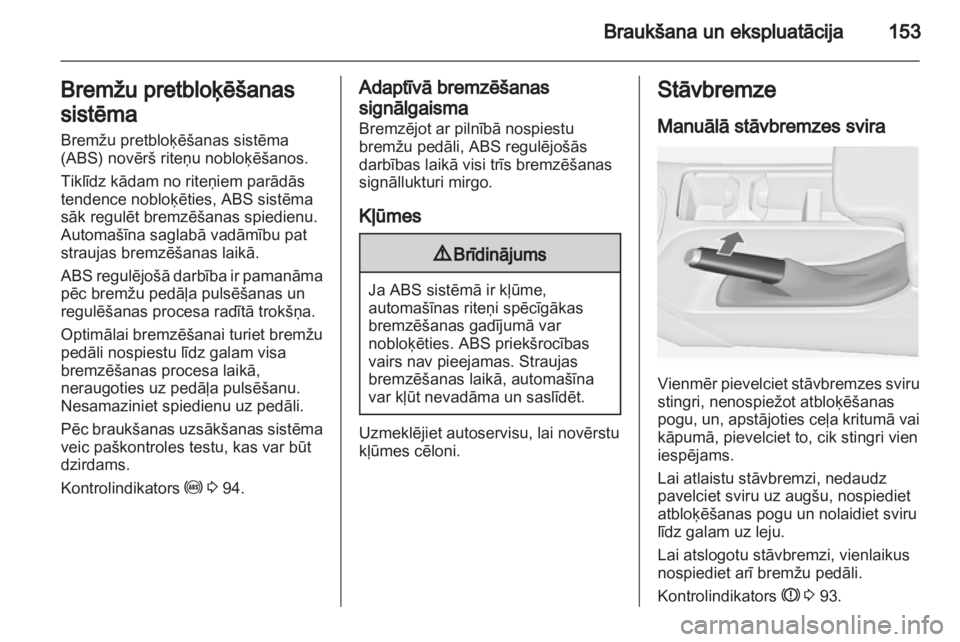 OPEL INSIGNIA 2012  Īpašnieka rokasgrāmata (in Latvian) 