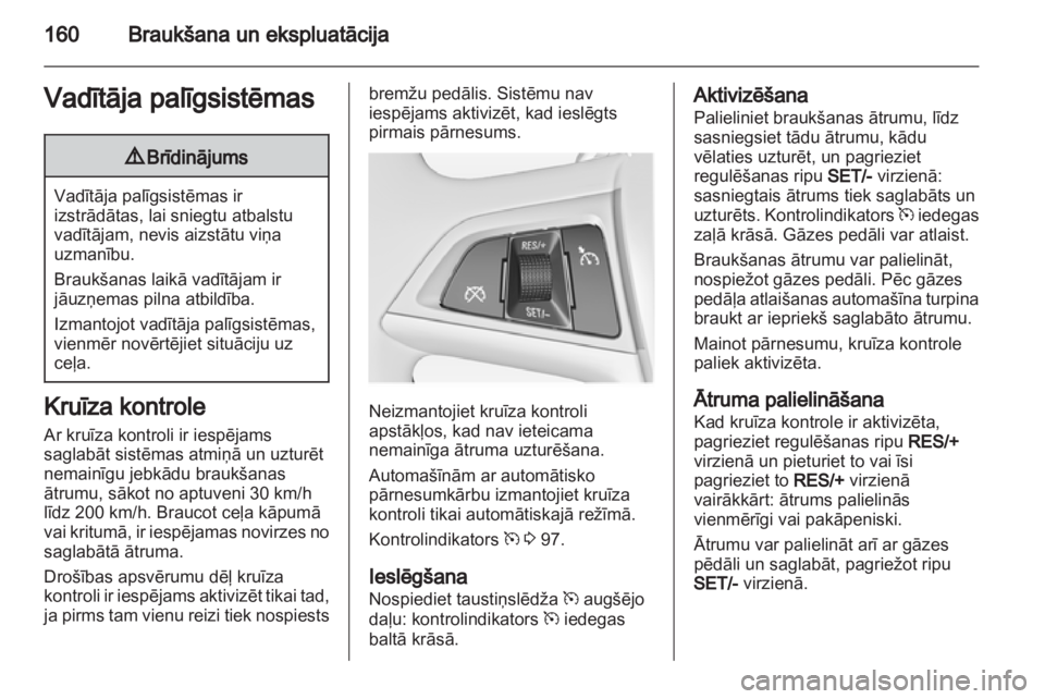 OPEL INSIGNIA 2012  Īpašnieka rokasgrāmata (in Latvian) 