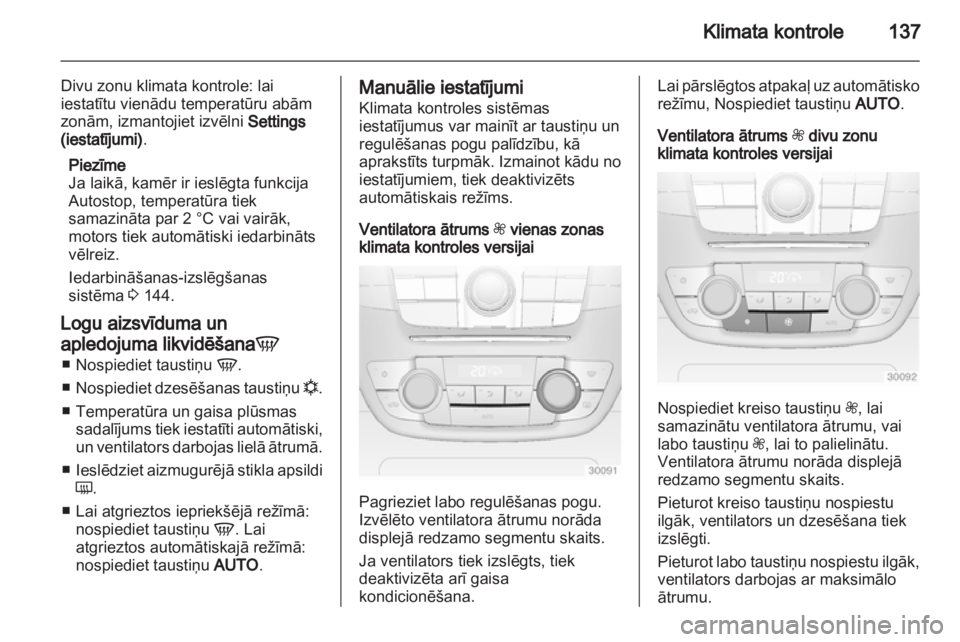 OPEL INSIGNIA 2012.5  Īpašnieka rokasgrāmata (in Latvian) 