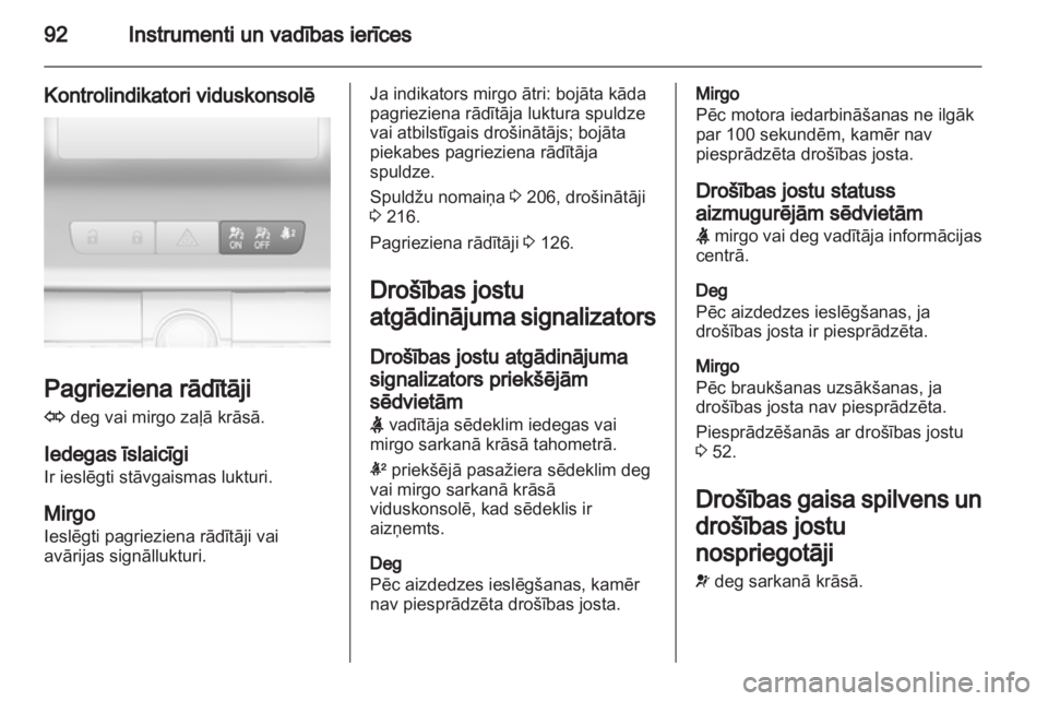 OPEL INSIGNIA 2012.5  Īpašnieka rokasgrāmata (in Latvian) 