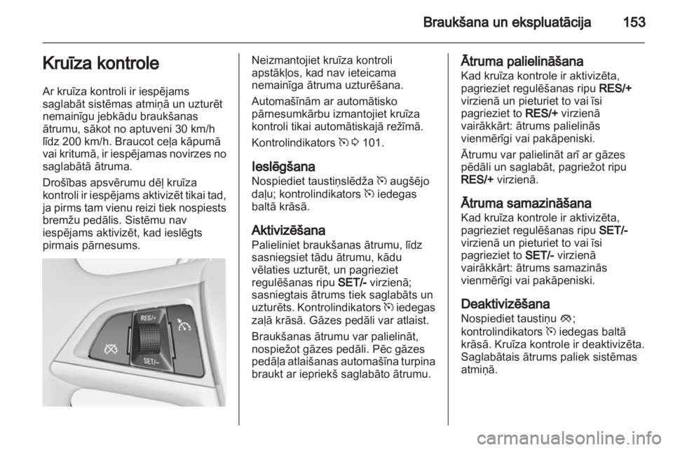 OPEL MERIVA 2012.5  Īpašnieka rokasgrāmata (in Latvian) 