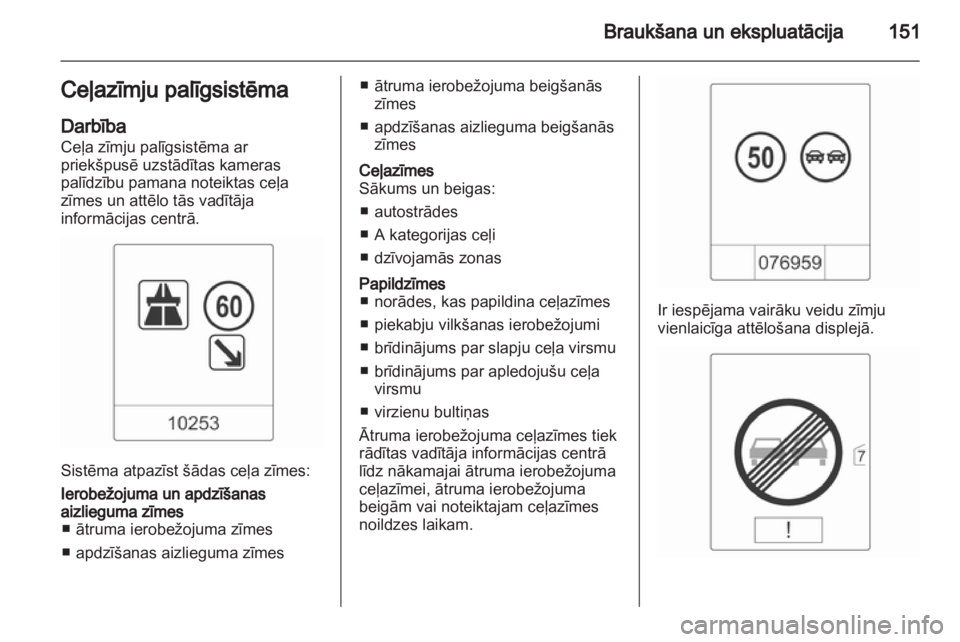 OPEL MOKKA 2013  Īpašnieka rokasgrāmata (in Latvian) 