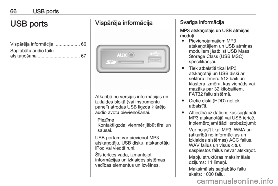 OPEL VIVARO B 2018.5 Informācijas un izklaides sistēmas rokasgrāmata (in Latvian) 66USB portsUSB portsVispārēja informācija...................66
Saglabātu audio failu atskaņošana ................................ 67Vispārēja informācija
Atkarībā no versijas informācijas OPEL VIVARO B 2018.5 Informācijas un izklaides sistēmas rokasgrāmata (in Latvian) 66USB portsUSB portsVispārēja informācija...................66
Saglabātu audio failu atskaņošana ................................ 67Vispārēja informācija
Atkarībā no versijas informācijas
