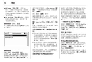 Page 72