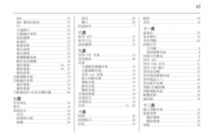 Page 65