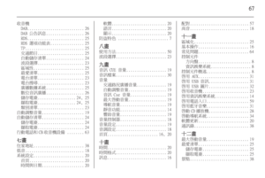 Page 67