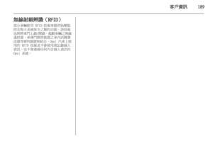 Page 191