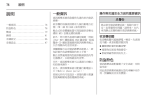 Page 78