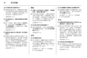 Page 78