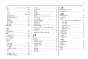 Page 81