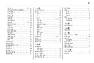 Page 83