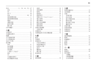 Page 81