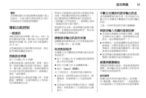 Page 93