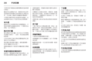 Page 210
