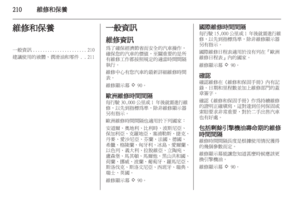 Page 212