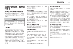 Page 213
