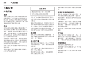 Page 210