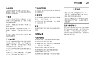 Page 211