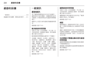 Page 212