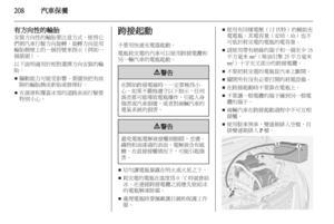 Page 210
