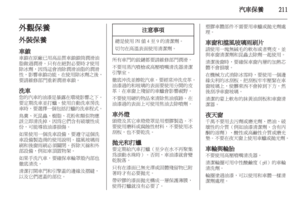 Page 213