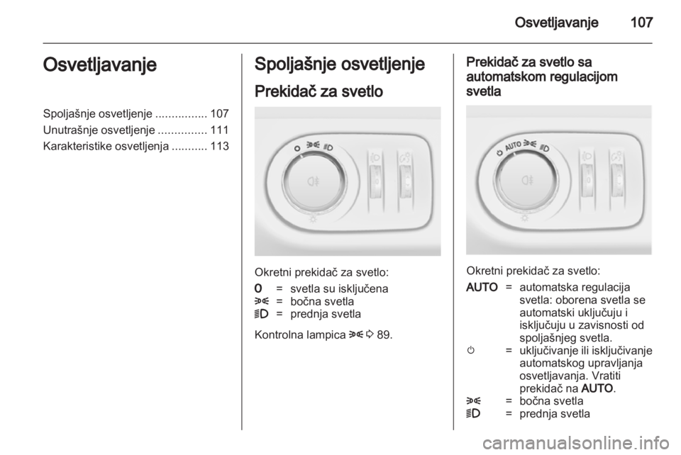 OPEL ADAM 2013.5  Uputstvo za upotrebu (in Serbian) 