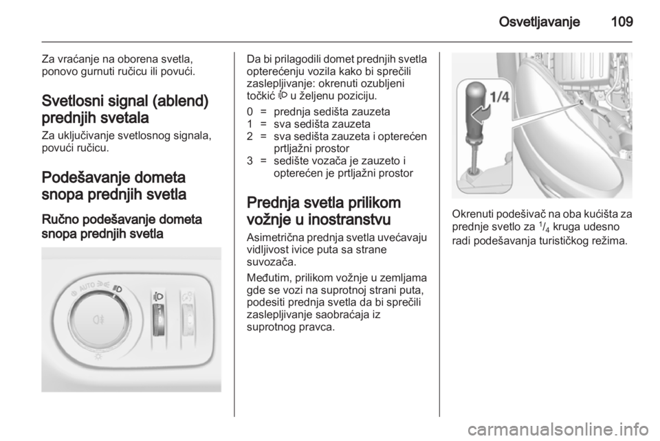 OPEL ADAM 2013.5  Uputstvo za upotrebu (in Serbian) 