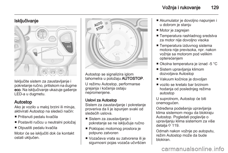 OPEL ADAM 2013.5  Uputstvo za upotrebu (in Serbian) 