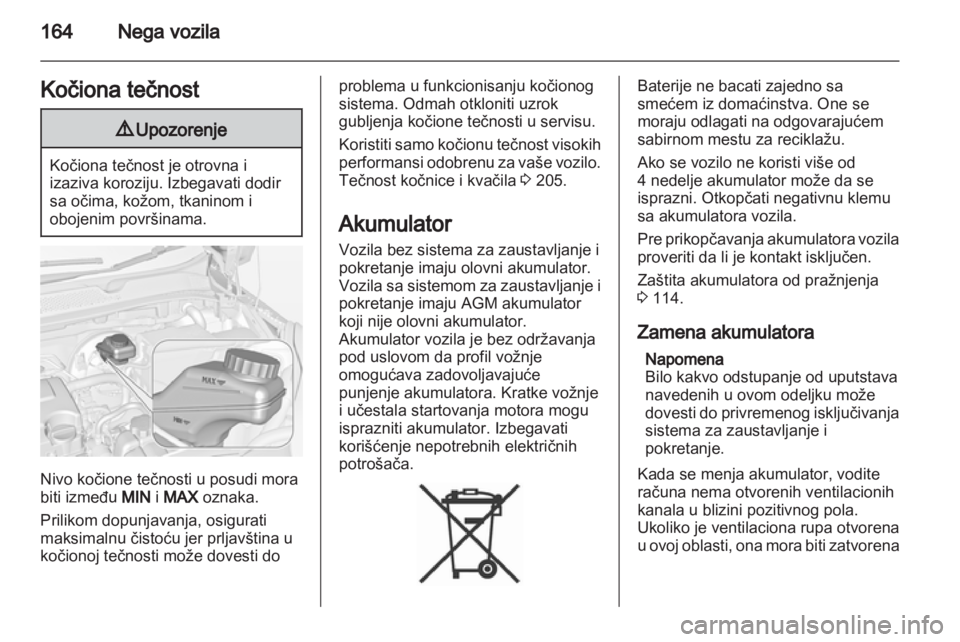 OPEL ADAM 2013.5  Uputstvo za upotrebu (in Serbian) 