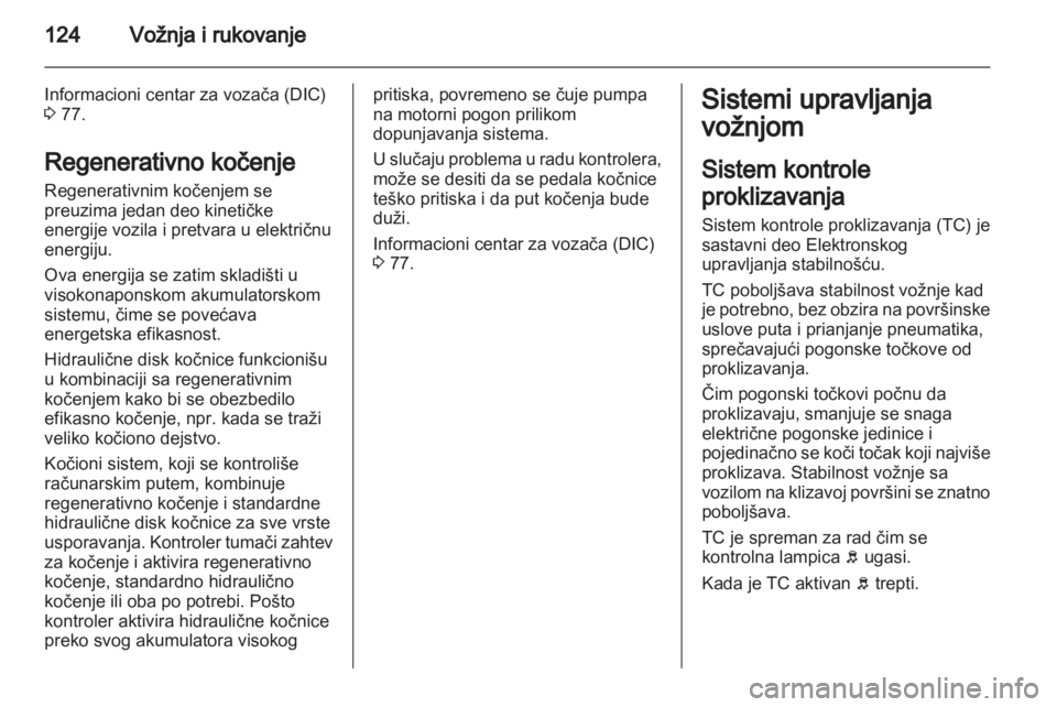 OPEL AMPERA 2013  Uputstvo za upotrebu (in Serbian) 