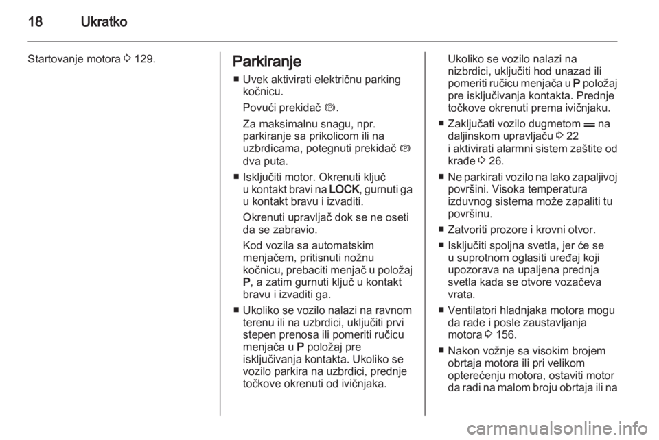 OPEL ANTARA 2011  Uputstvo za upotrebu (in Serbian) 