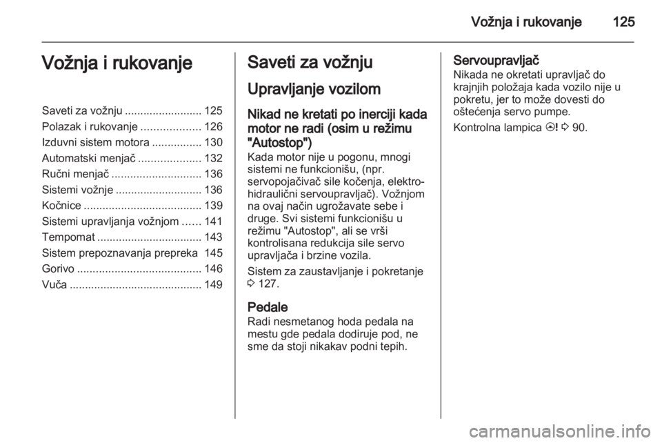 OPEL ANTARA 2012.5  Uputstvo za upotrebu (in Serbian) 