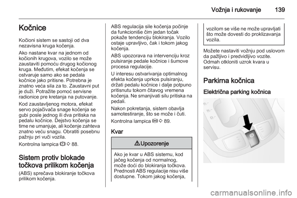 OPEL ANTARA 2012.5  Uputstvo za upotrebu (in Serbian) 