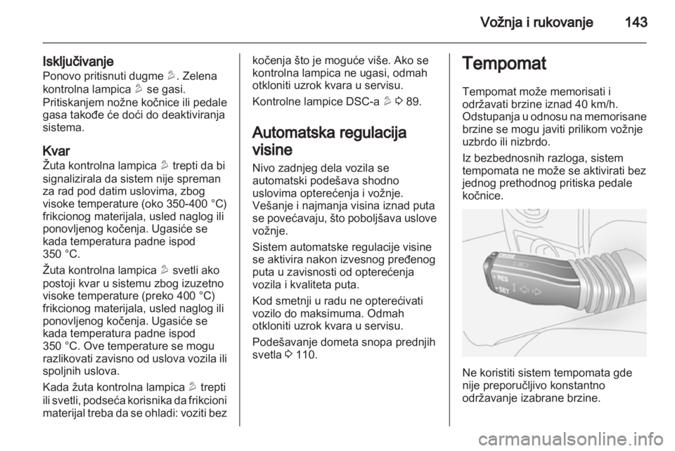 OPEL ANTARA 2012.5  Uputstvo za upotrebu (in Serbian) 