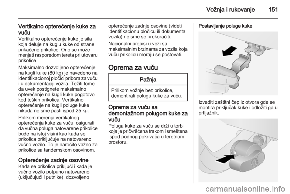 OPEL ANTARA 2012.5  Uputstvo za upotrebu (in Serbian) 
